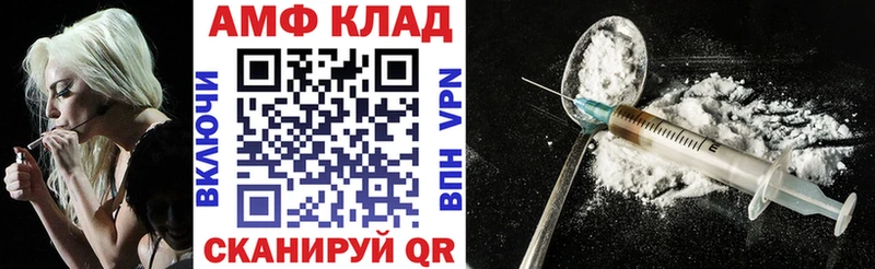 Amphetamine Premium закладка маркетплейс какой сайт Калач-на-Дону