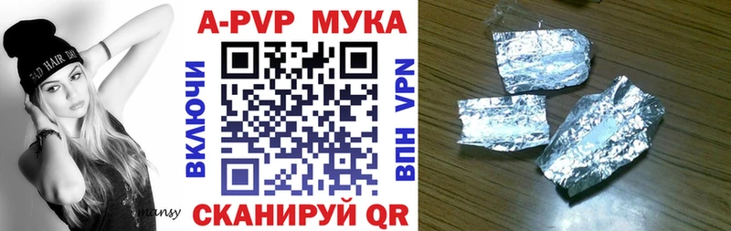 Alpha PVP СК blacksprut tor Калач-на-Дону что такое