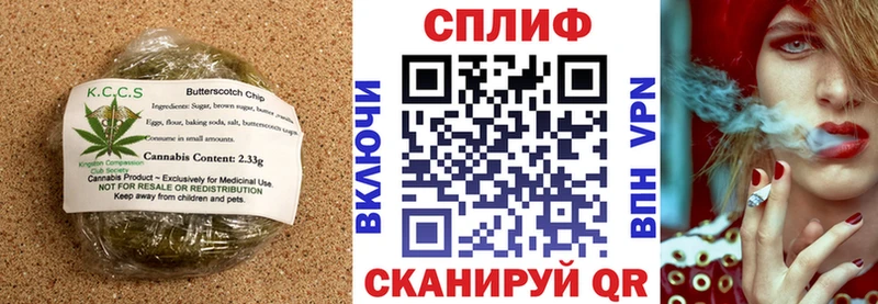 Canna-Cookies конопля  кракен зеркало  Калач-на-Дону  закладки 