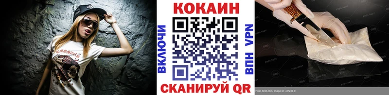 хочу наркоту  мориарти наркотические препараты  МЕГА ссылки  Кокаин Боливия  Калач-на-Дону 