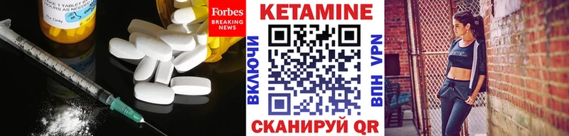 КЕТАМИН VHQ  что такое   Калач-на-Дону 