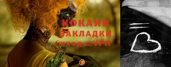 прущая мука Верхнеуральск