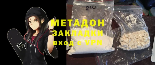 амфетамин Верхний Тагил