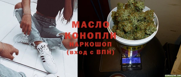 амфетамин Верхний Тагил