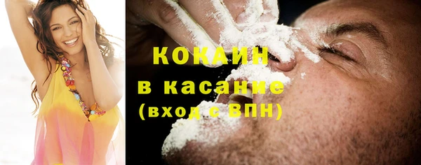 марки lsd Бронницы