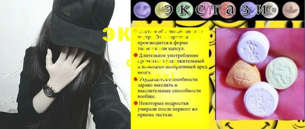 амфетамин Верхний Тагил