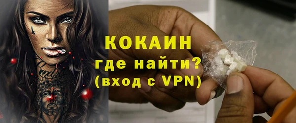 амфетамин Верхний Тагил