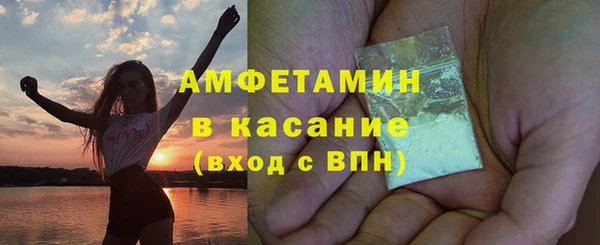 амфетамин Верхний Тагил