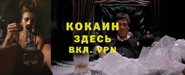 амфетамин Верхний Тагил
