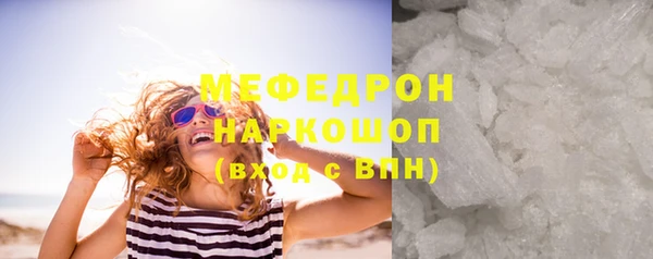 прущая мука Верхнеуральск