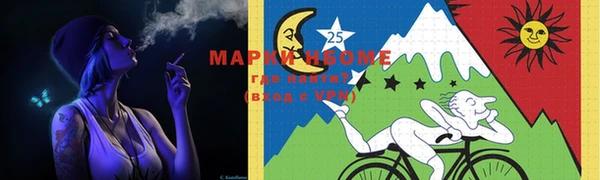 амфетамин Верхний Тагил
