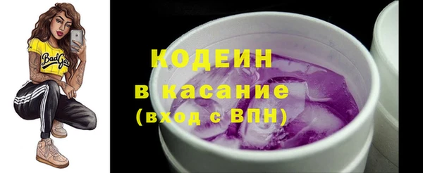 амфетамин Верхний Тагил