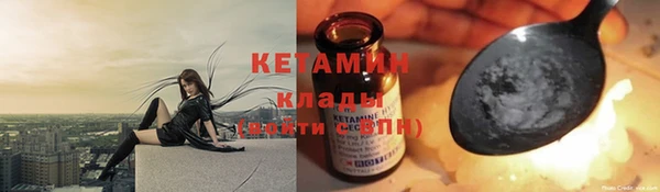 ПСИЛОЦИБИНОВЫЕ ГРИБЫ Бугульма