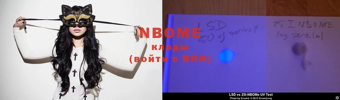 jwh Верея