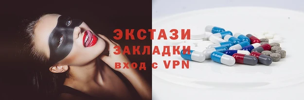 амфетамин Верхний Тагил