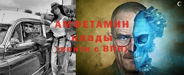 амфетамин Верхний Тагил