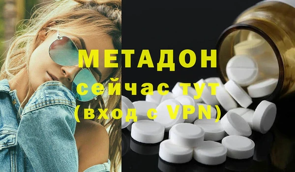 амфетамин Верхний Тагил