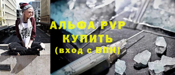 герыч Богородск
