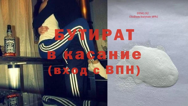 прущая мука Верхнеуральск
