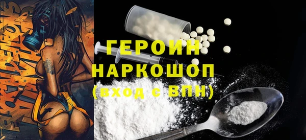 амфетамин Верхний Тагил