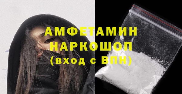 марки lsd Бородино