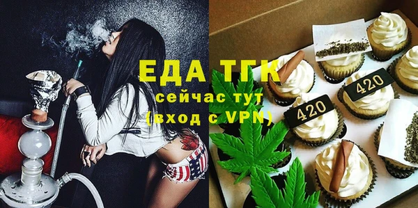 амфетамин Верхний Тагил