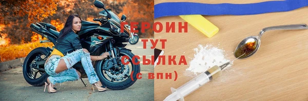 амфетамин Верхний Тагил