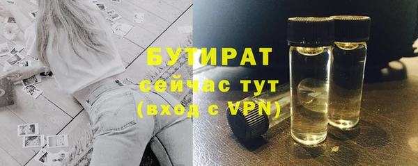 амфетамин Верхний Тагил