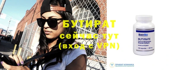 герыч Богородицк