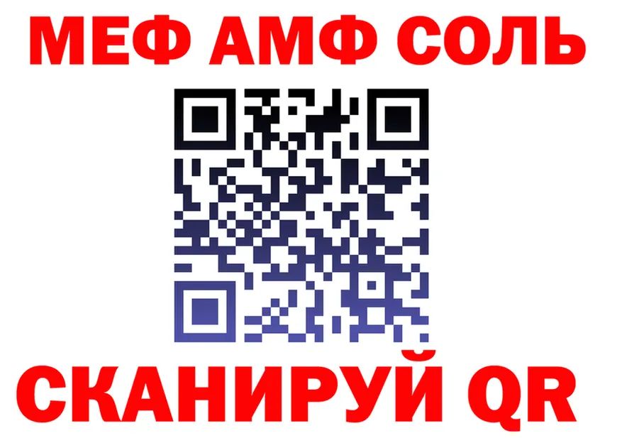 МЯУ-МЯУ 4 MMC зеркало это KRAKEN Калач-на-Дону