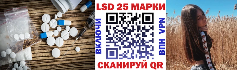 цены   Калач-на-Дону  Лсд 25 экстази ecstasy 