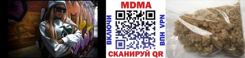 MDMA VHQ  Калач-на-Дону 