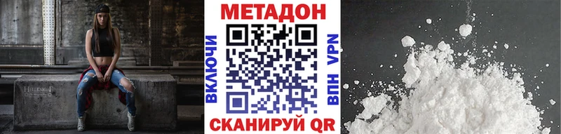 гидра ссылки  Калач-на-Дону  Метадон VHQ 