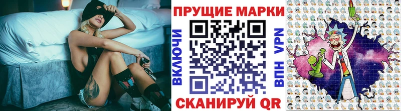 купить наркотик  Калач-на-Дону  Марки N-bome 1,8мг 