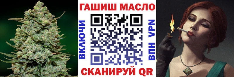 Дистиллят ТГК концентрат мега ТОР Калач-на-Дону