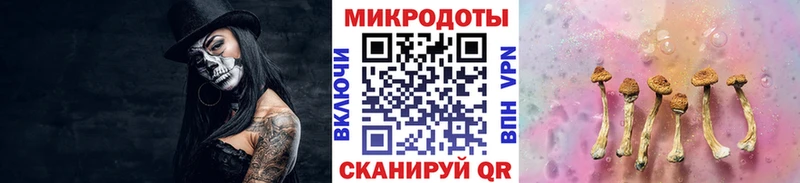 Галлюциногенные грибы Magic Shrooms KRAKEN tor Калач-на-Дону наркотики